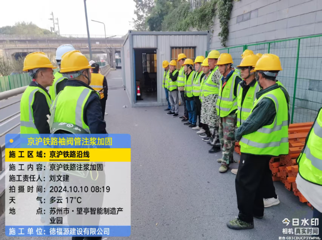 富蕴回填土沉降注浆处理方案